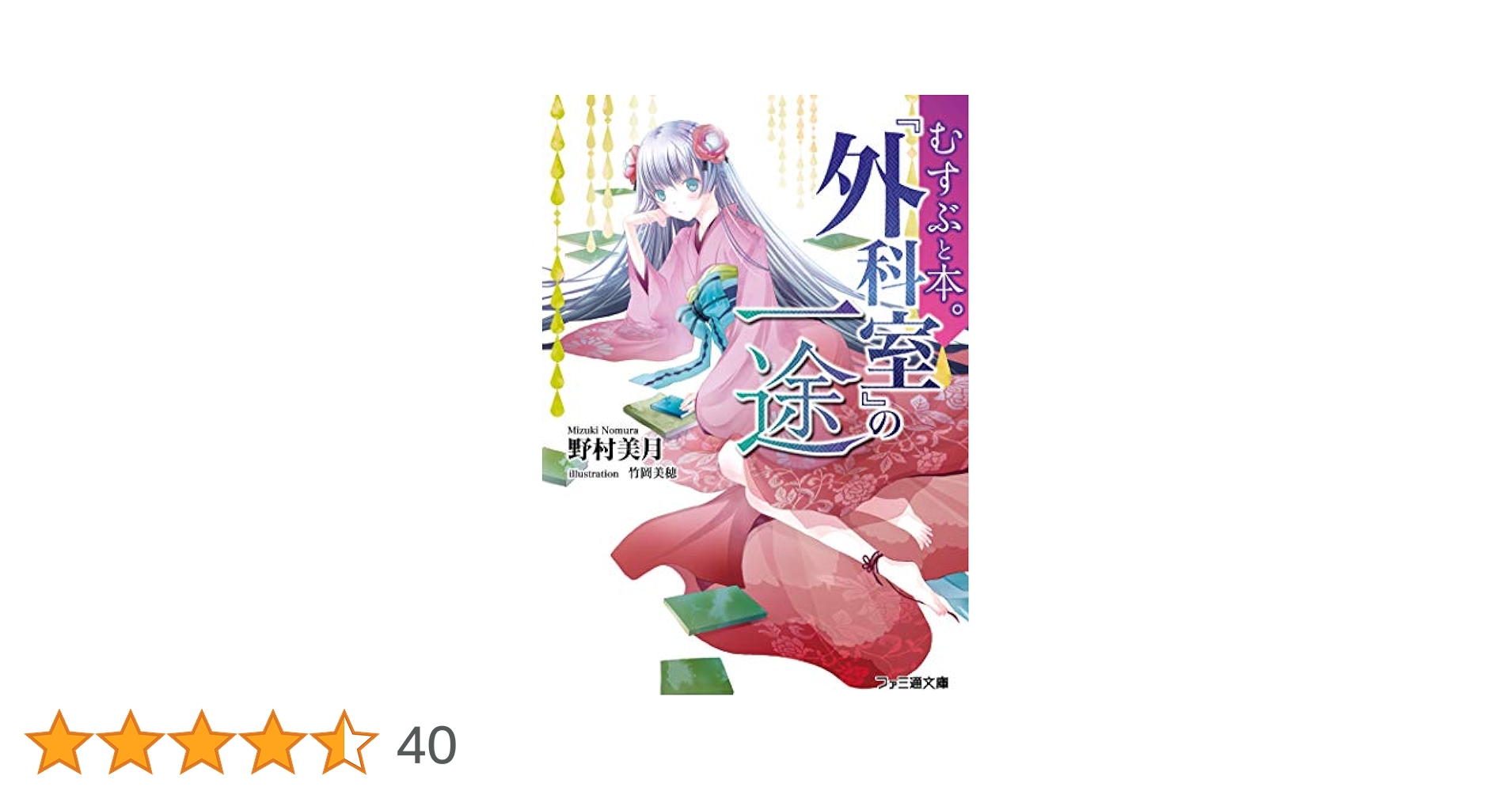 未読 美本⭐︎子どもから大人まで楽しく作れる「たべもの教室」（大月書店）全12巻 未読 美本⭐︎子どもから大人まで楽しく作れる「たべもの教室